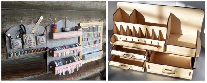 Органайзер для рукоделия