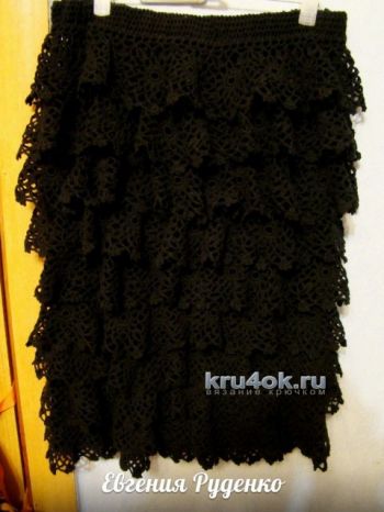 Вязаная крючком юбка для женщин с воланами