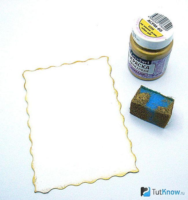 Заготовка с волнистыми контурами